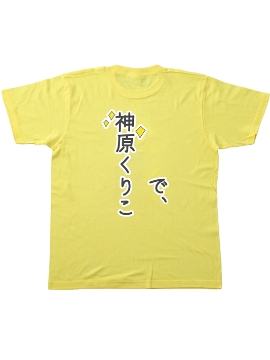 神原くりこ 生誕祭Tシャツ 2026