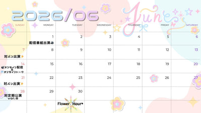 Flower＊Hour 　6月カレンダー🗓️