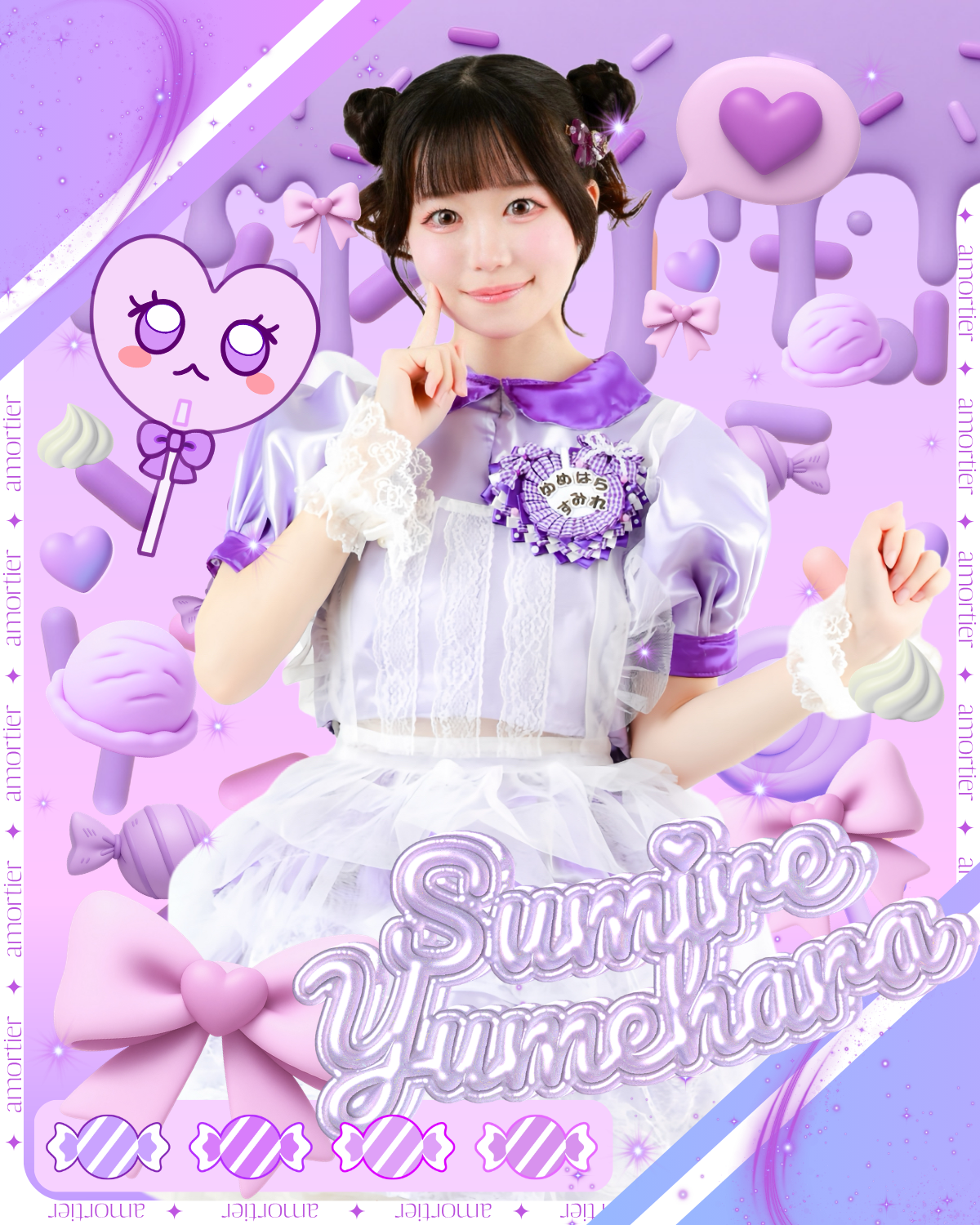 夢原すみれ（ゆめはらすみれ）