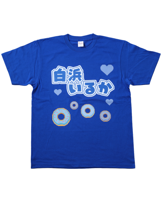 白浜いるか　半袖Tシャツ