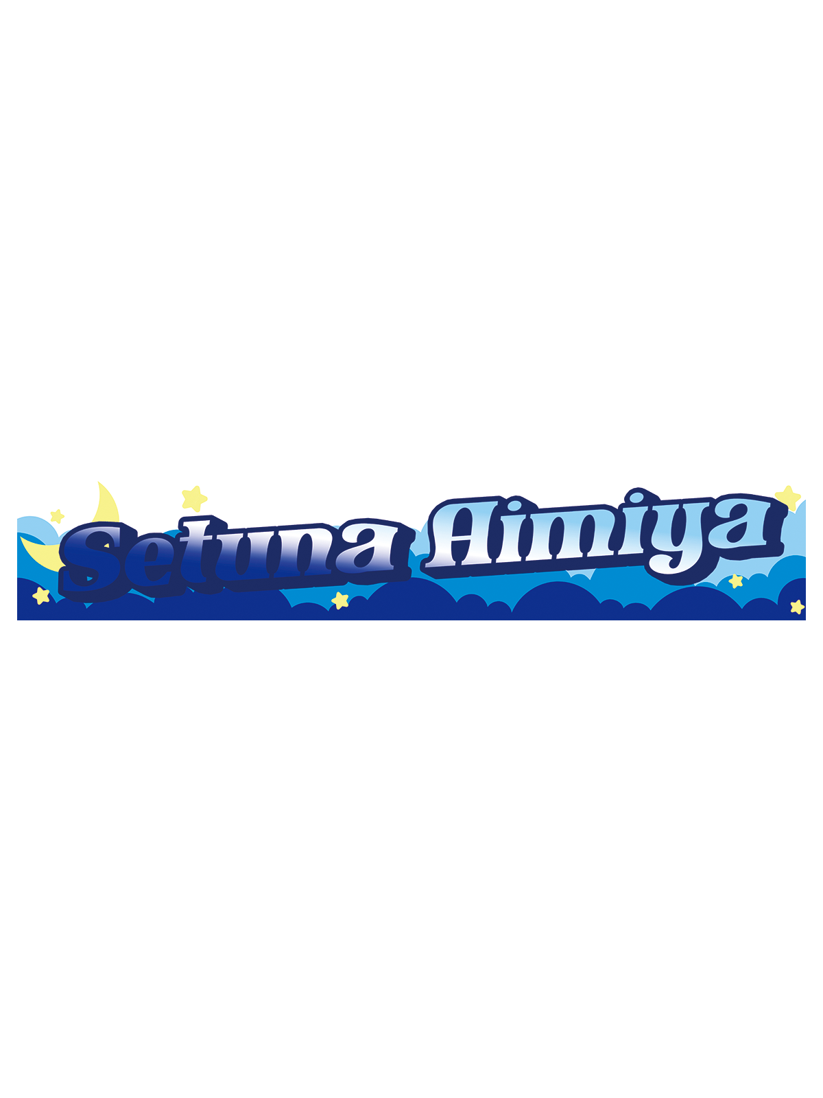 藍宮せつな　スポーツタオルマフラー