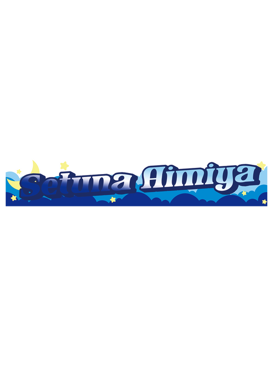 藍宮せつな　スポーツタオルマフラー