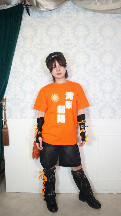 F l o w e r ＊ H o u r　ふらあわ　湾咲朝陽　半袖Tシャツ