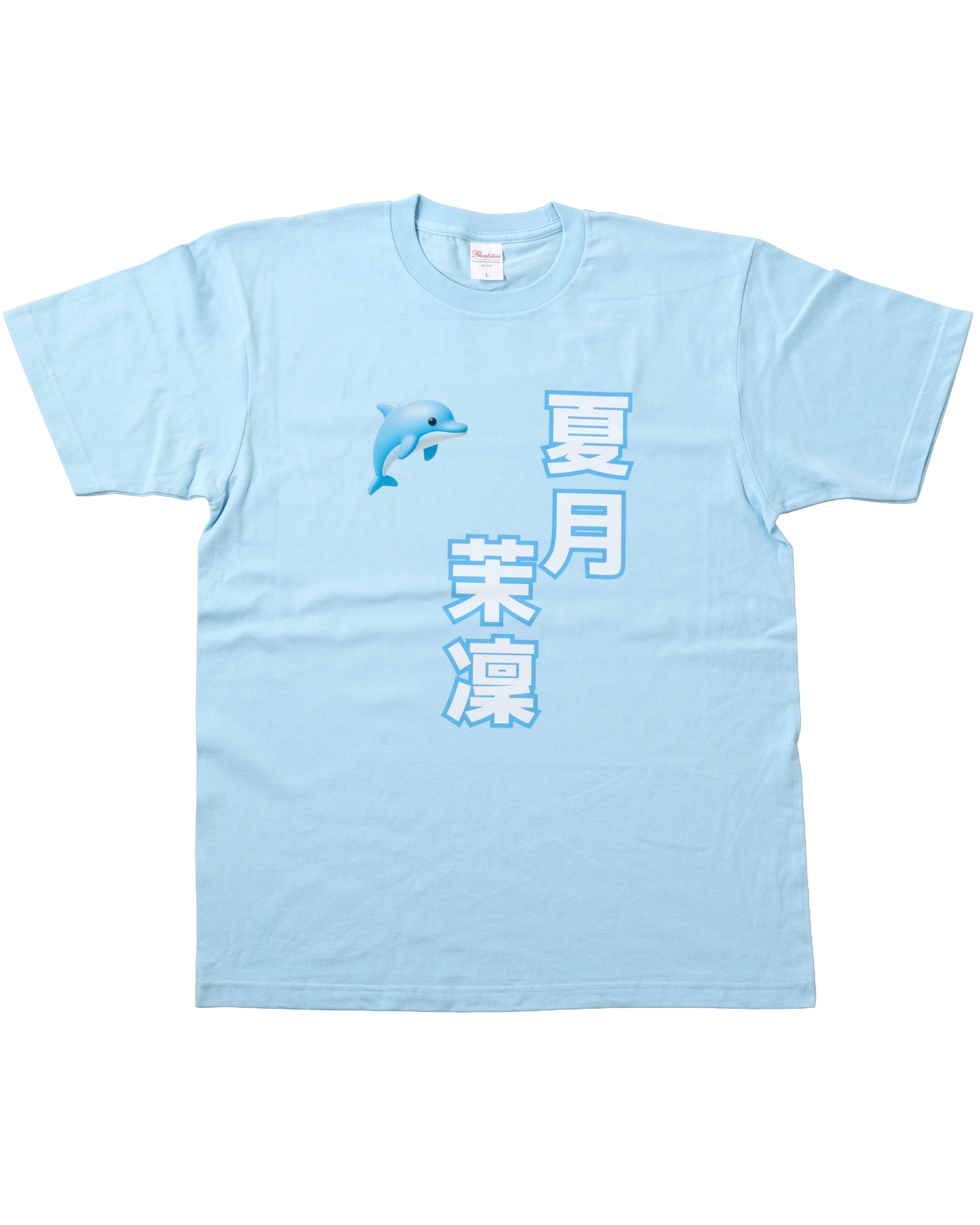 F l o w e r ＊ H o u r　ふらあわ　夏月茉凛　半袖Tシャツ