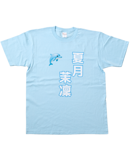 F l o w e r ＊ H o u r　ふらあわ　夏月茉凛　半袖Tシャツ