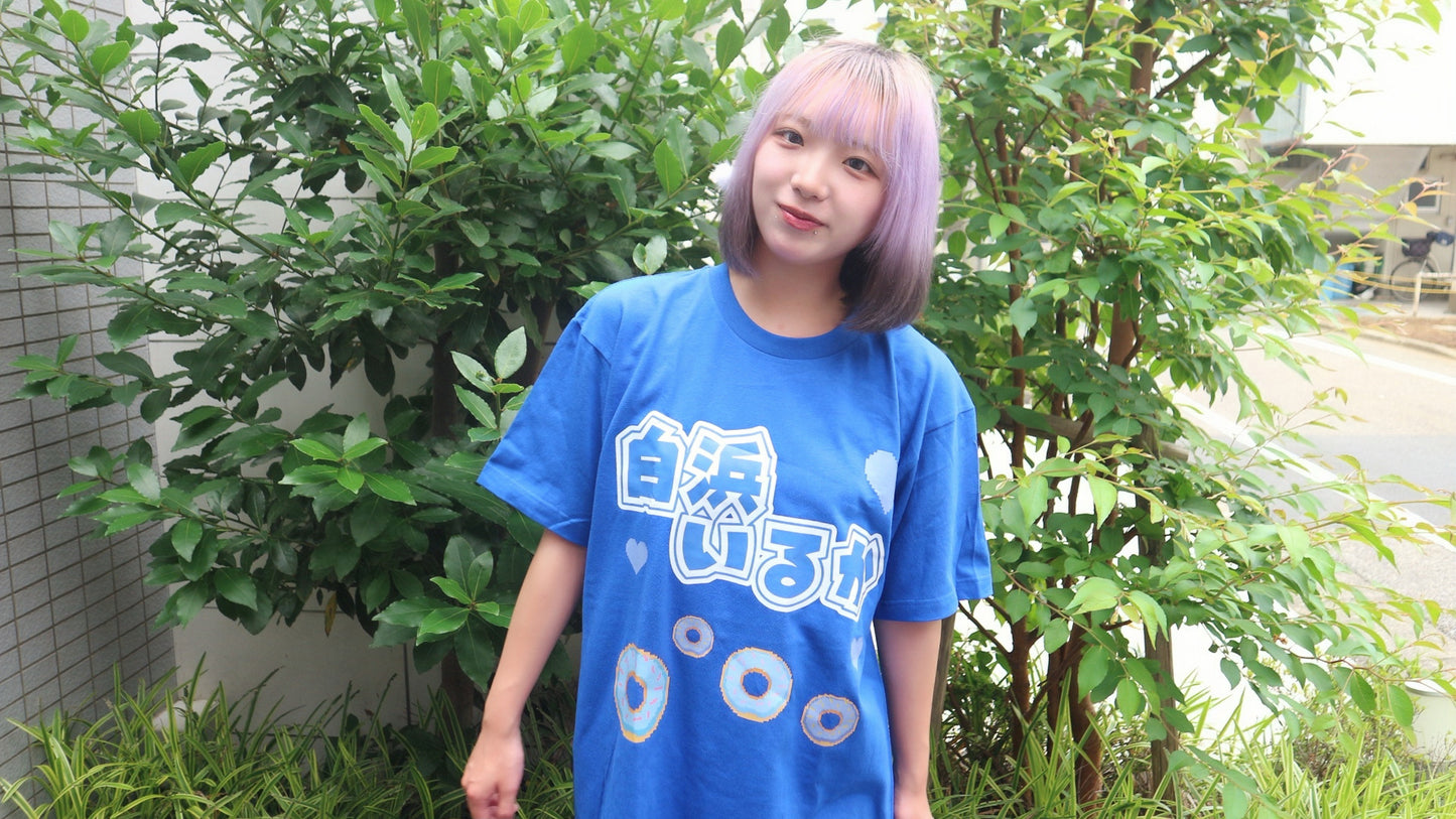 白浜いるか　半袖Tシャツ