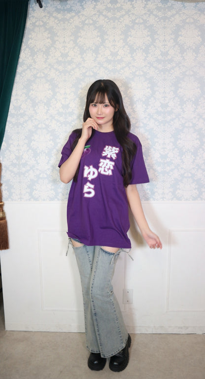 F l o w e r ＊ H o u r　ふらあわ　紫恋ゆら　半袖Tシャツ