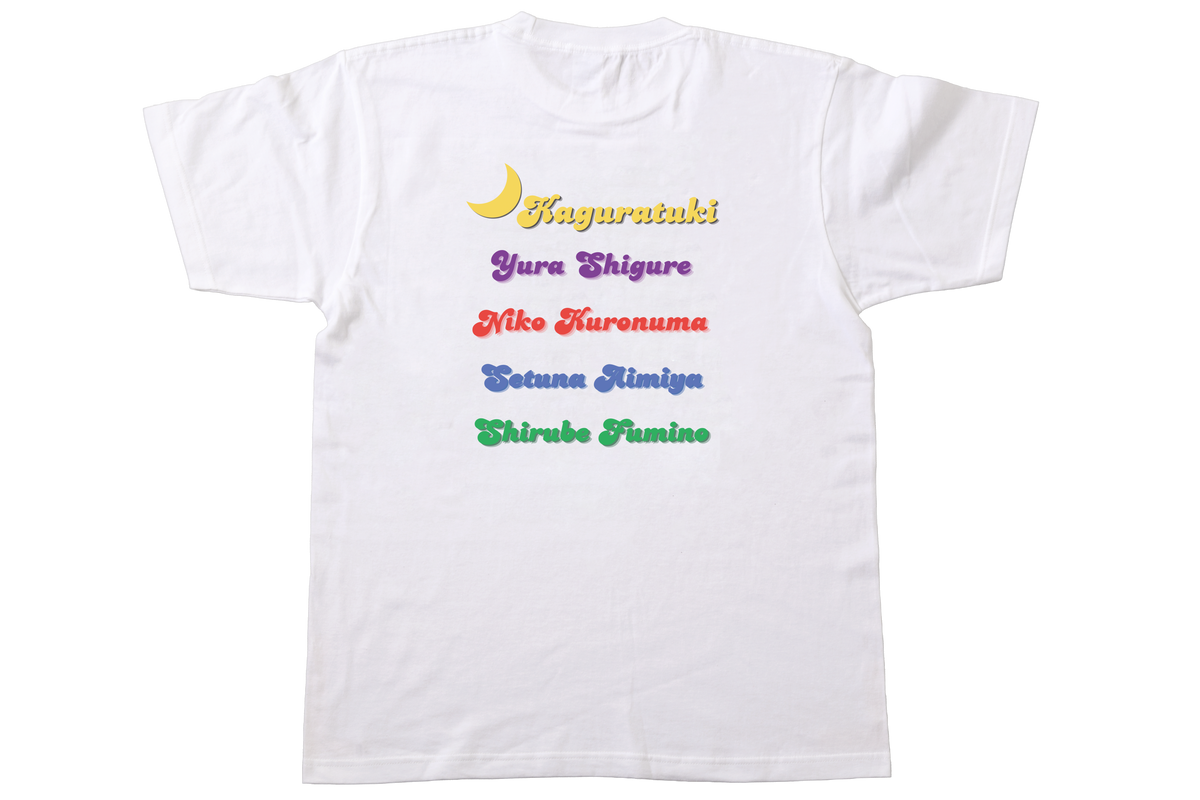 カグラツキ　グループ半袖Tシャツ