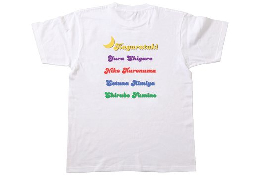 カグラツキ　グループ半袖Tシャツ