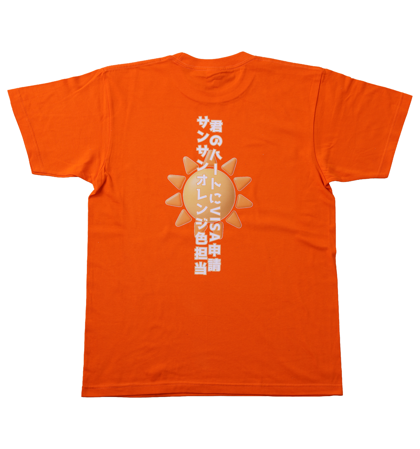 F l o w e r ＊ H o u r　ふらあわ　湾咲朝陽　半袖Tシャツ