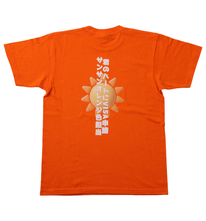 F l o w e r ＊ H o u r　ふらあわ　湾咲朝陽　半袖Tシャツ