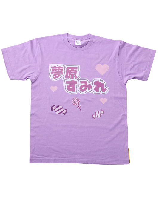 夢原すみれ　半袖Tシャツ