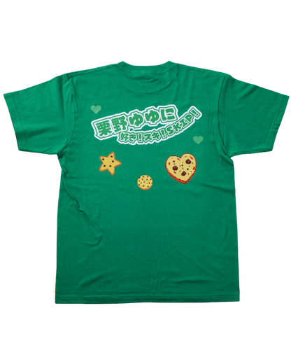 栗野ゆゆ　半袖Tシャツ