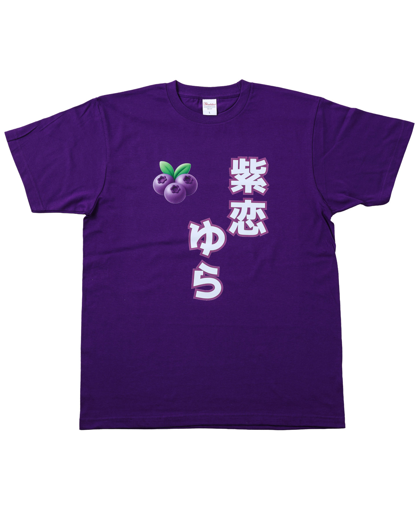 F l o w e r ＊ H o u r　ふらあわ　紫恋ゆら　半袖Tシャツ