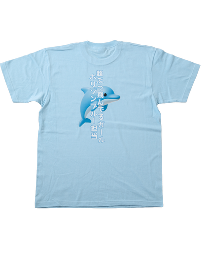 F l o w e r ＊ H o u r　ふらあわ　夏月茉凛　半袖Tシャツ
