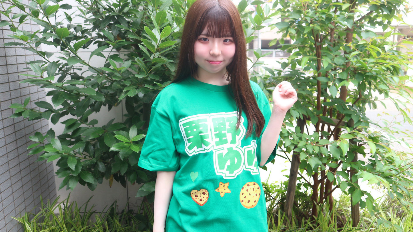 栗野ゆゆ　半袖Tシャツ