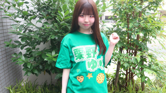 栗野ゆゆ　半袖Tシャツ